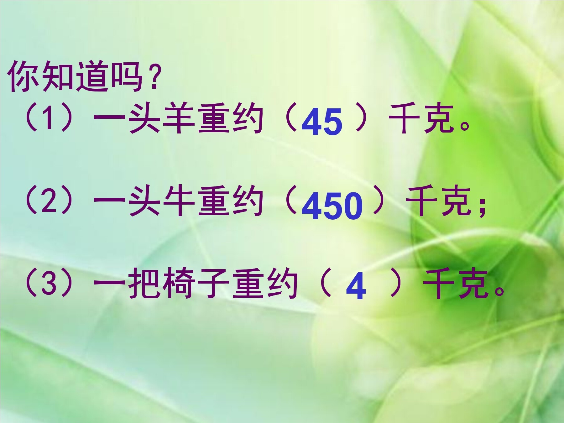 9