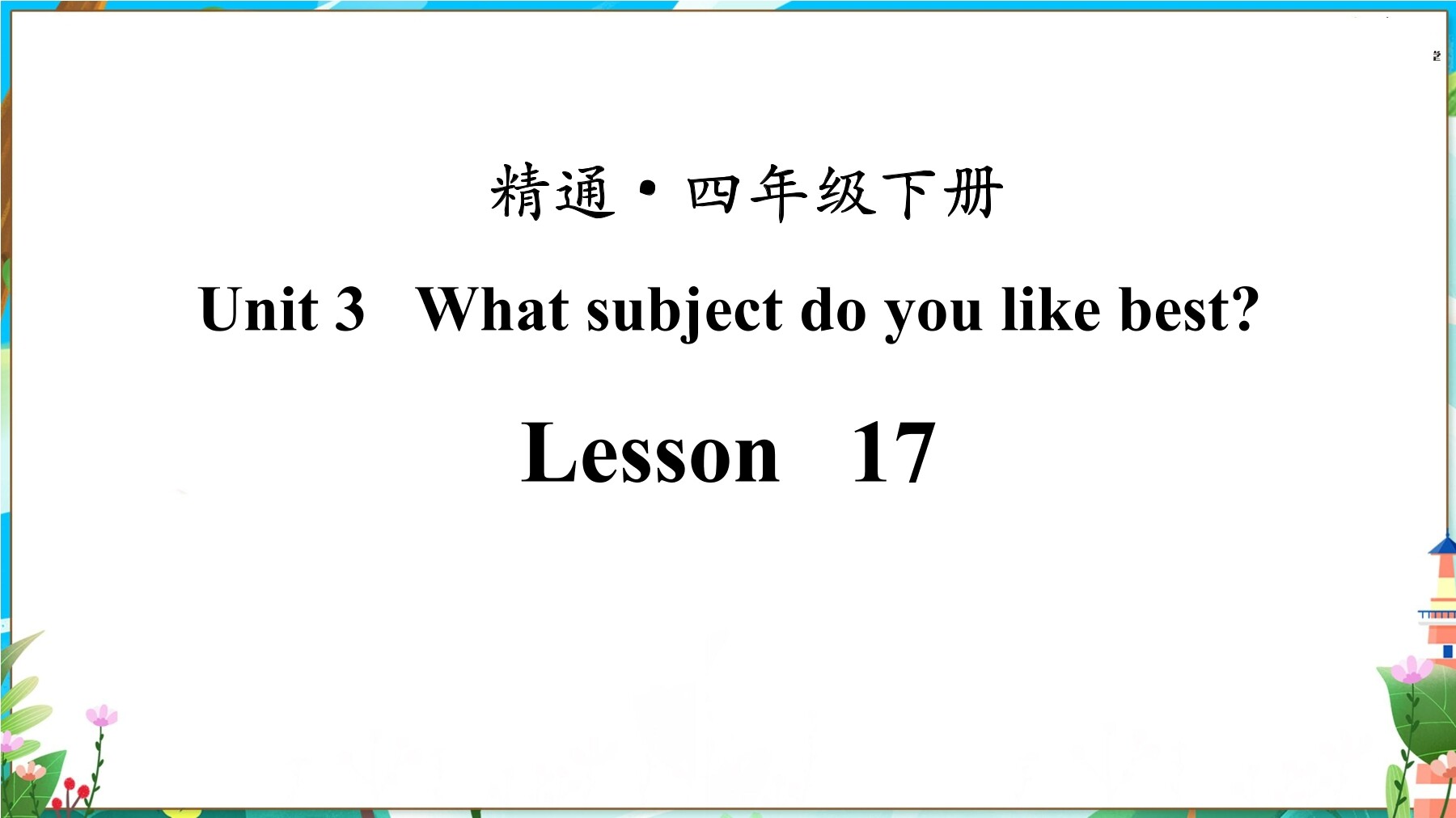 5