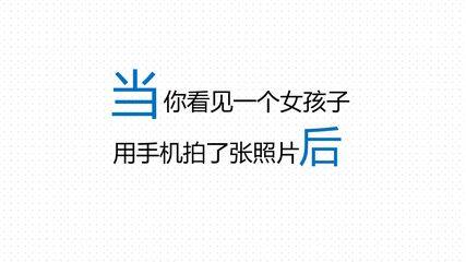 图像信息的采集与加工