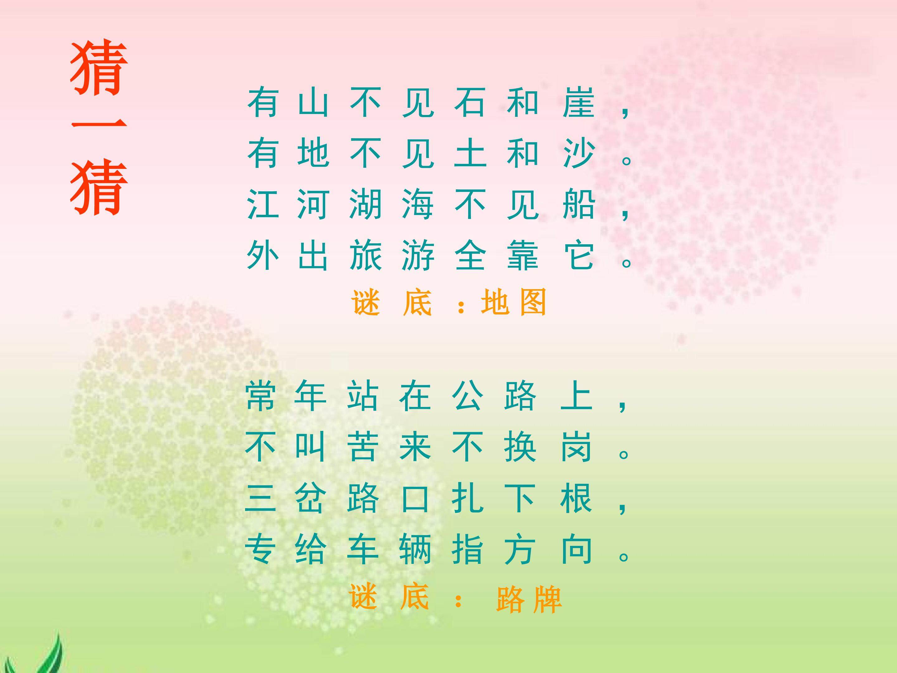 要是你在野外迷了路
