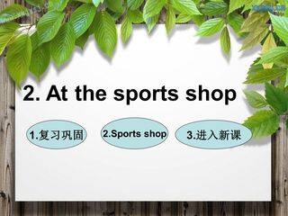 At the sports shop