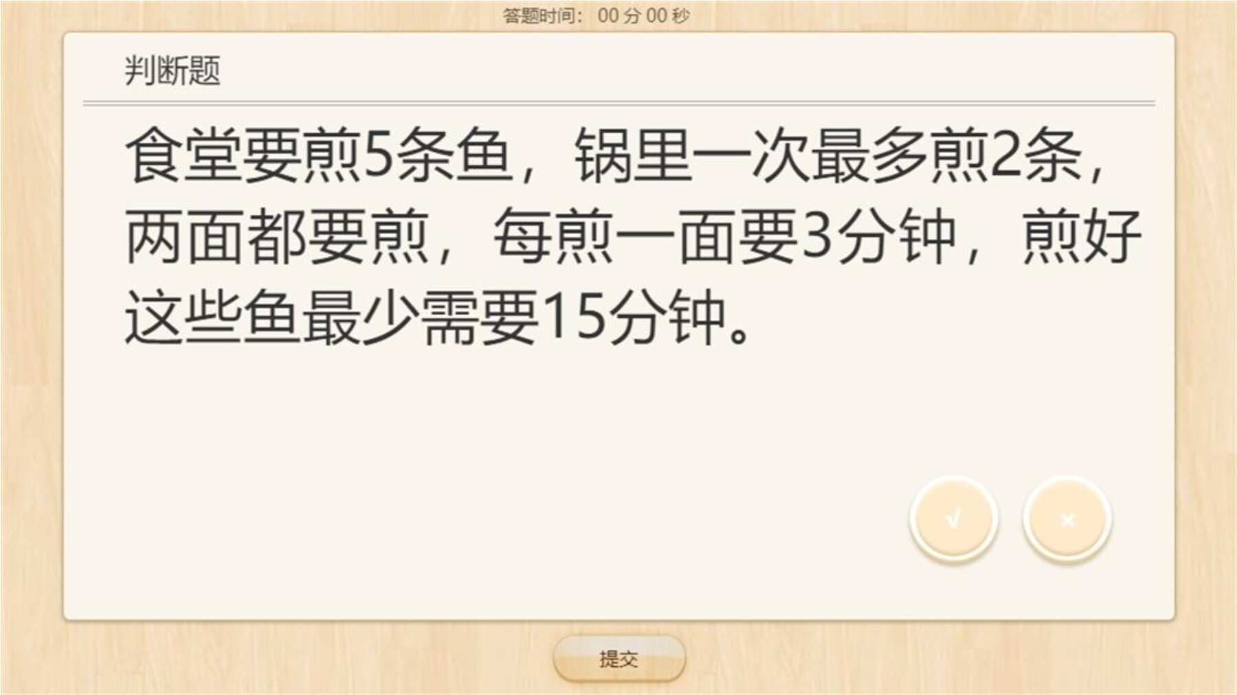 33