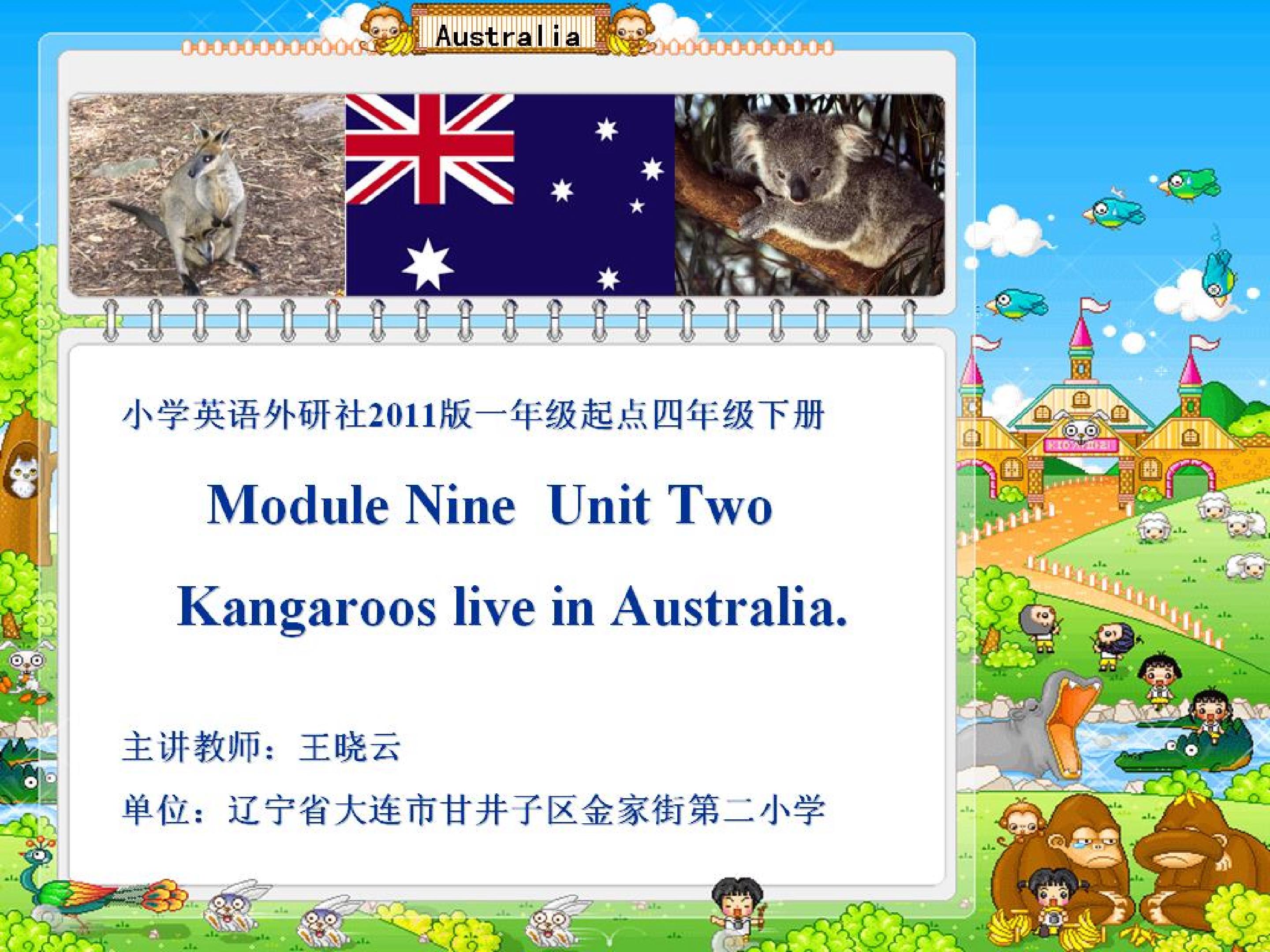 Unit 2 Kangaroos live in Australia.