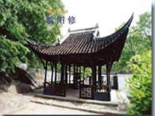 醉翁亭记_课件5