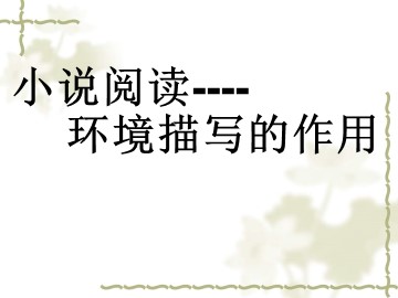 10 * 孤独之旅