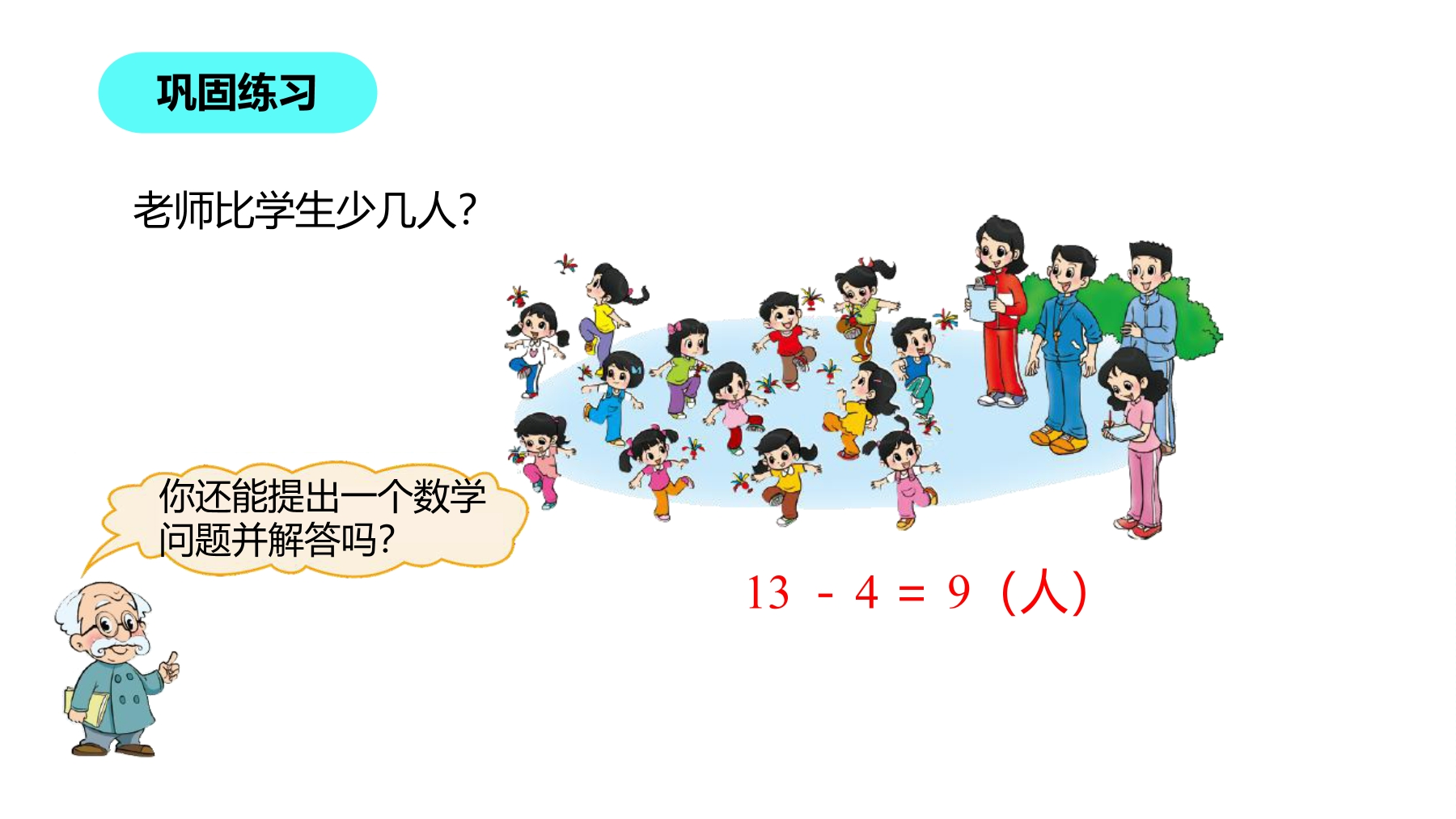 19.jpg
