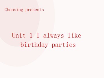 I always like birthday parties._课件2