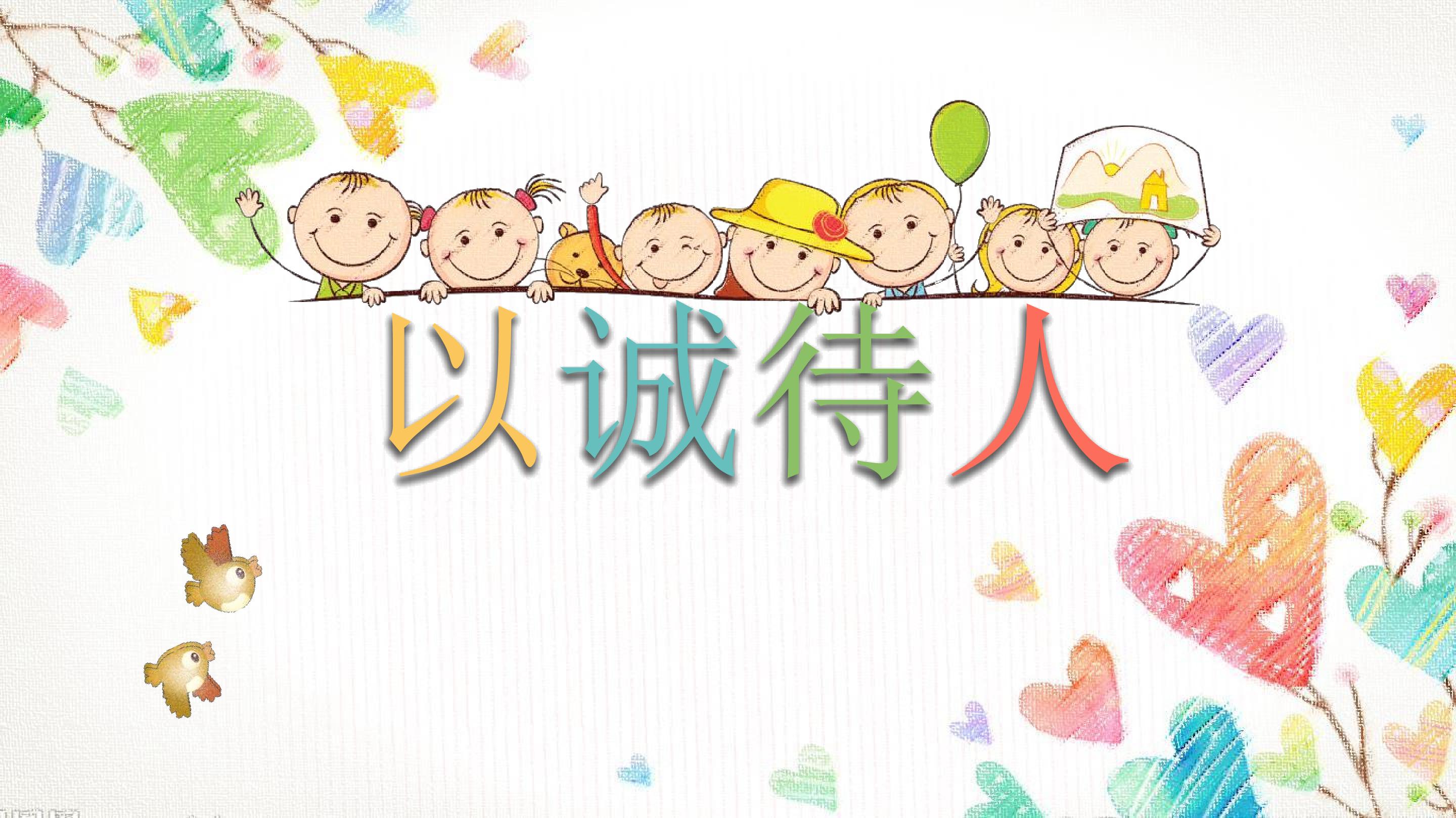 口语交际