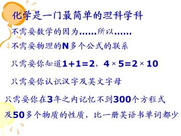 化学实验基本方法_课件14