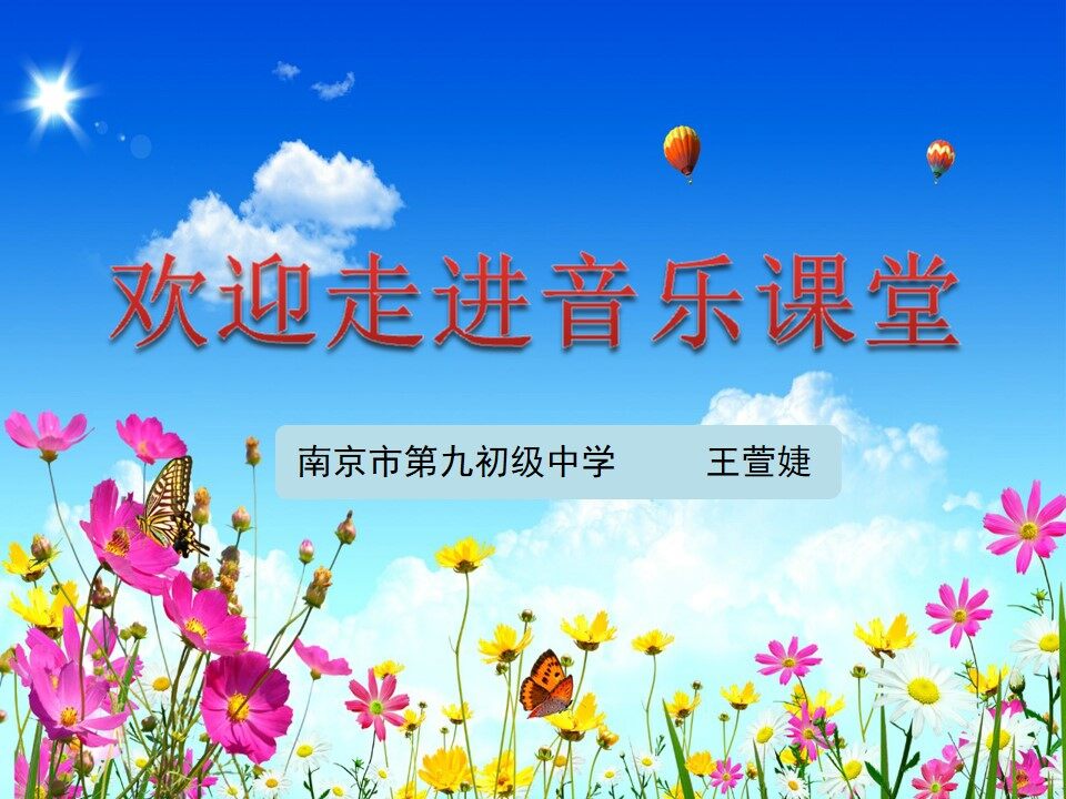 温馨家园——故乡的小路