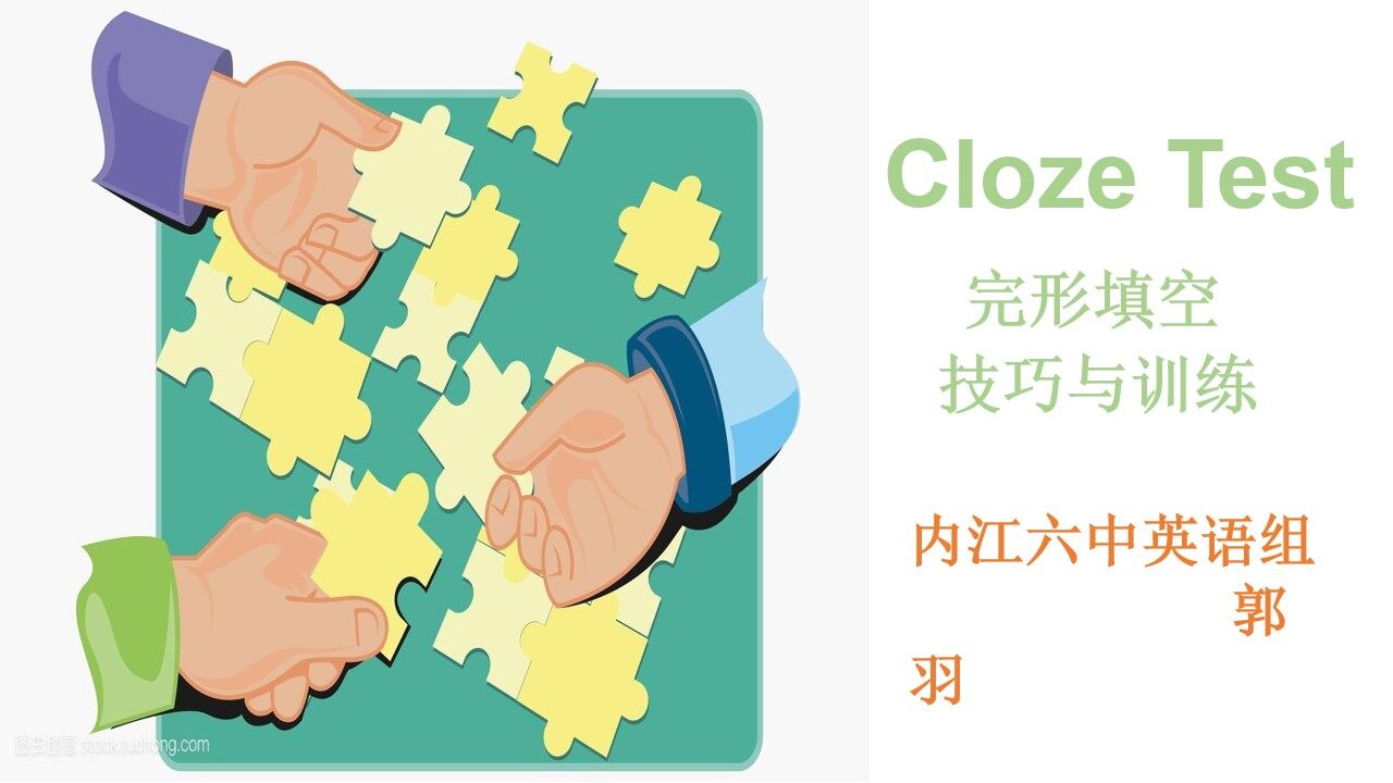 cloze test