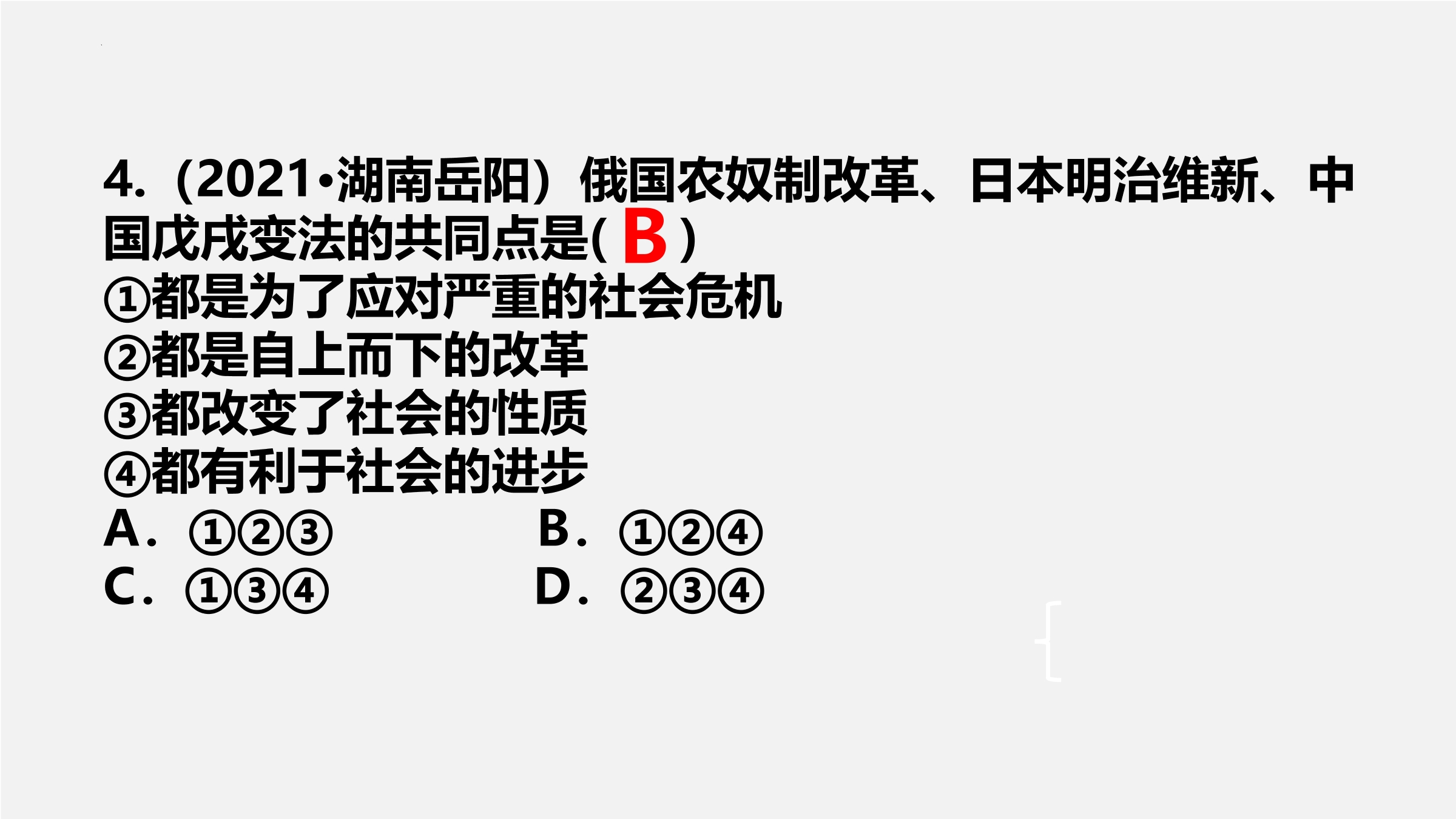 29.jpg