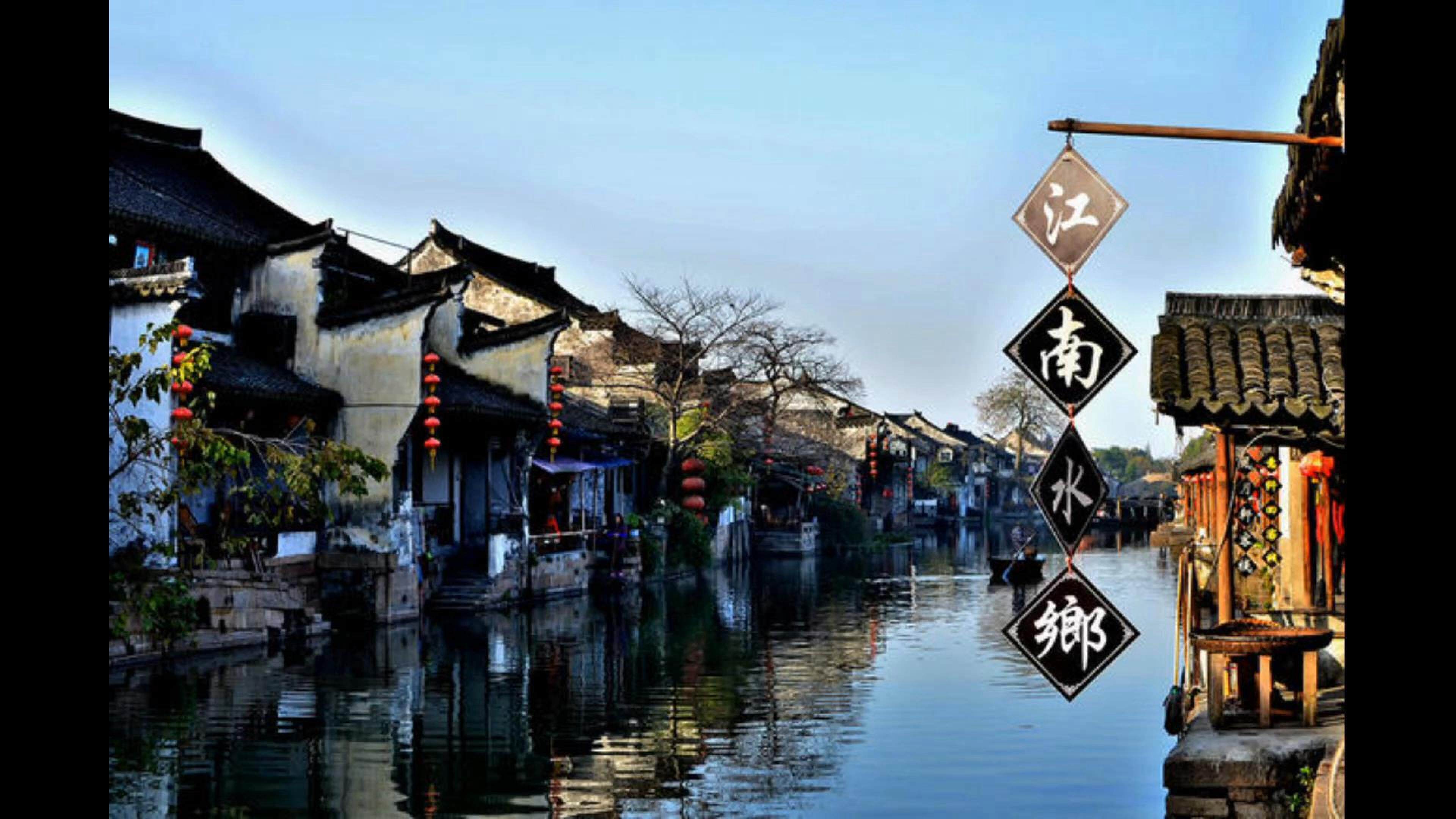 忆江南