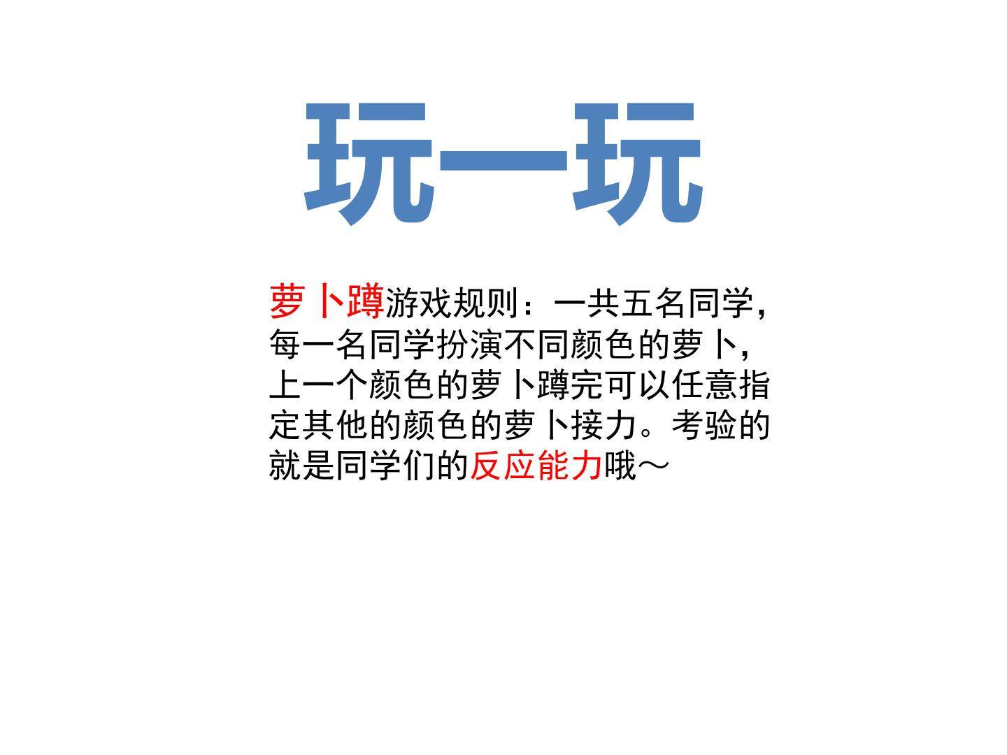 色彩的变化