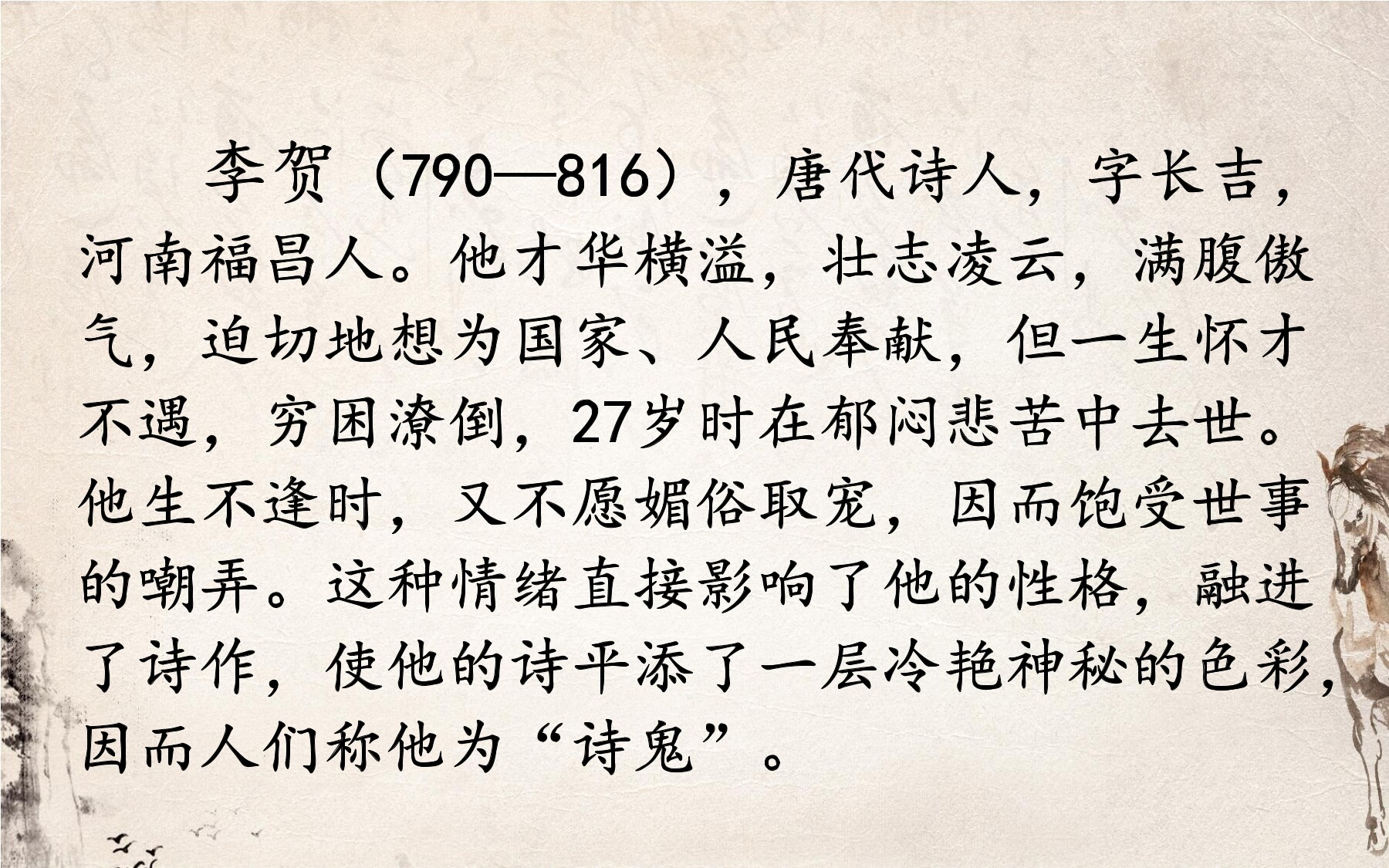 28