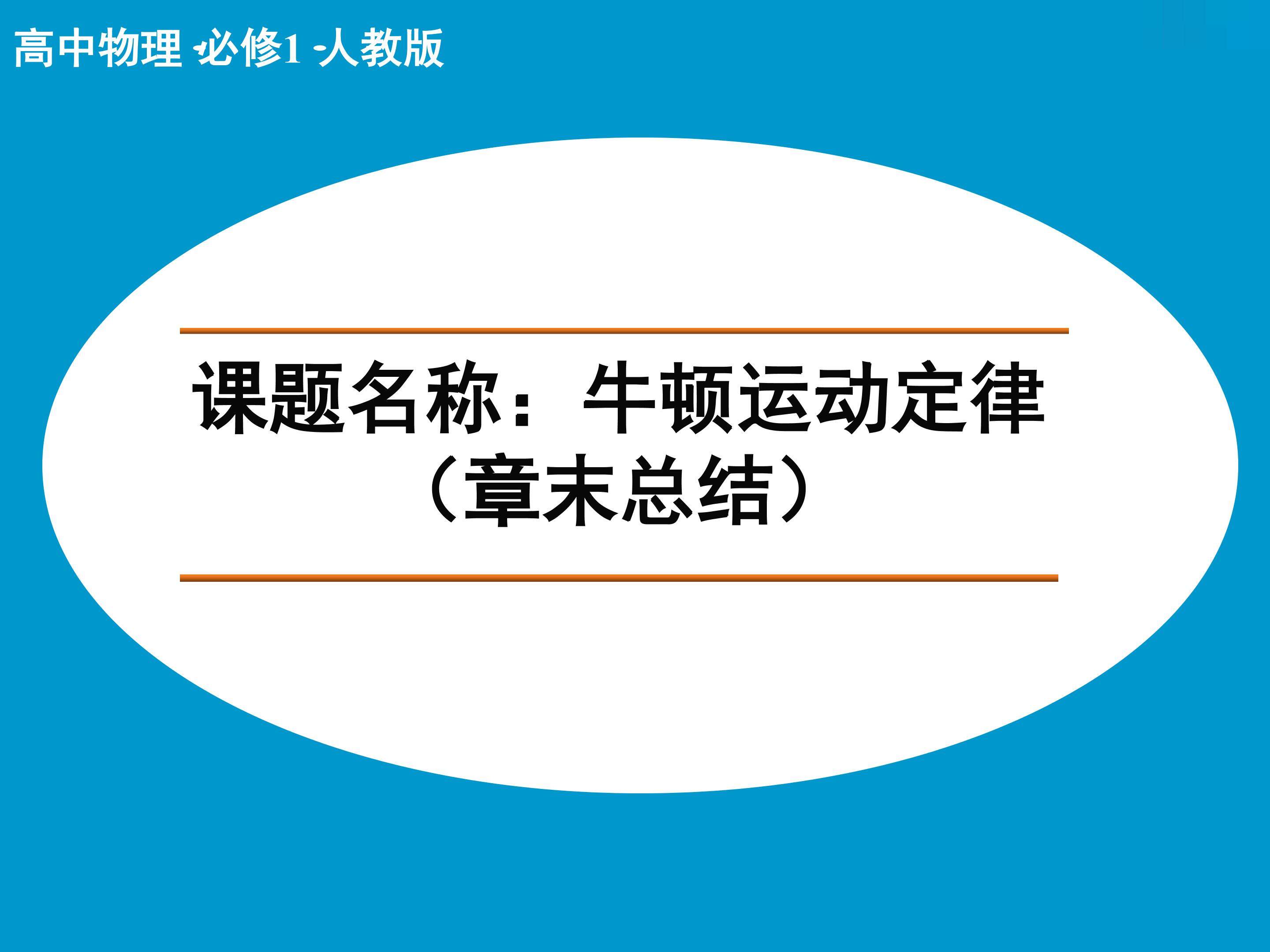 本章复习与测试
