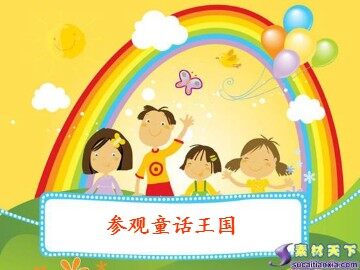 28 丑小鸭 