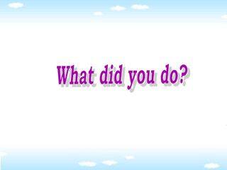 What did you do?_课件1