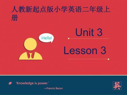 【课件】二年级上册英语人教版新起点Unit 3 lesson 3 02
