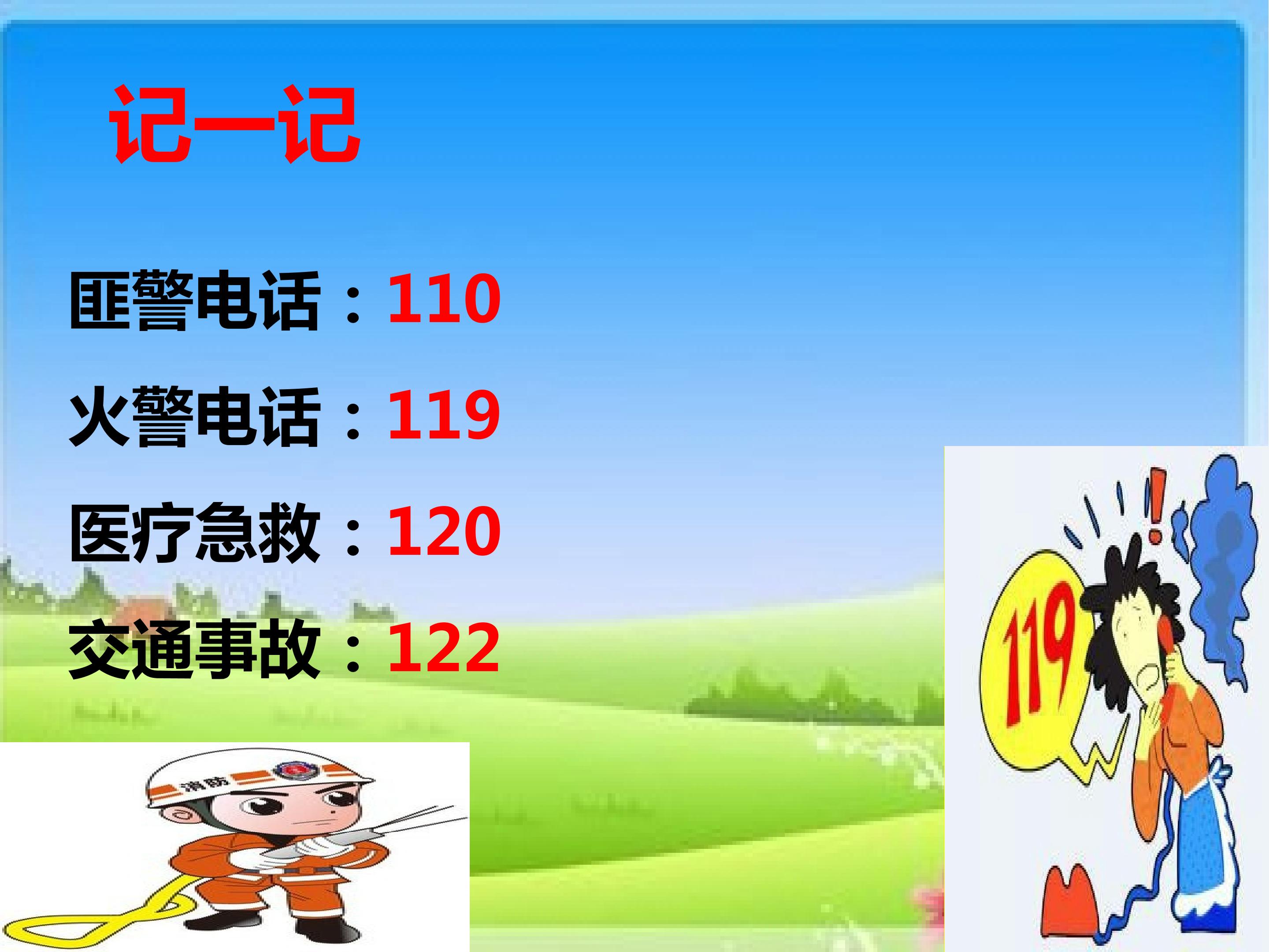 18.jpg