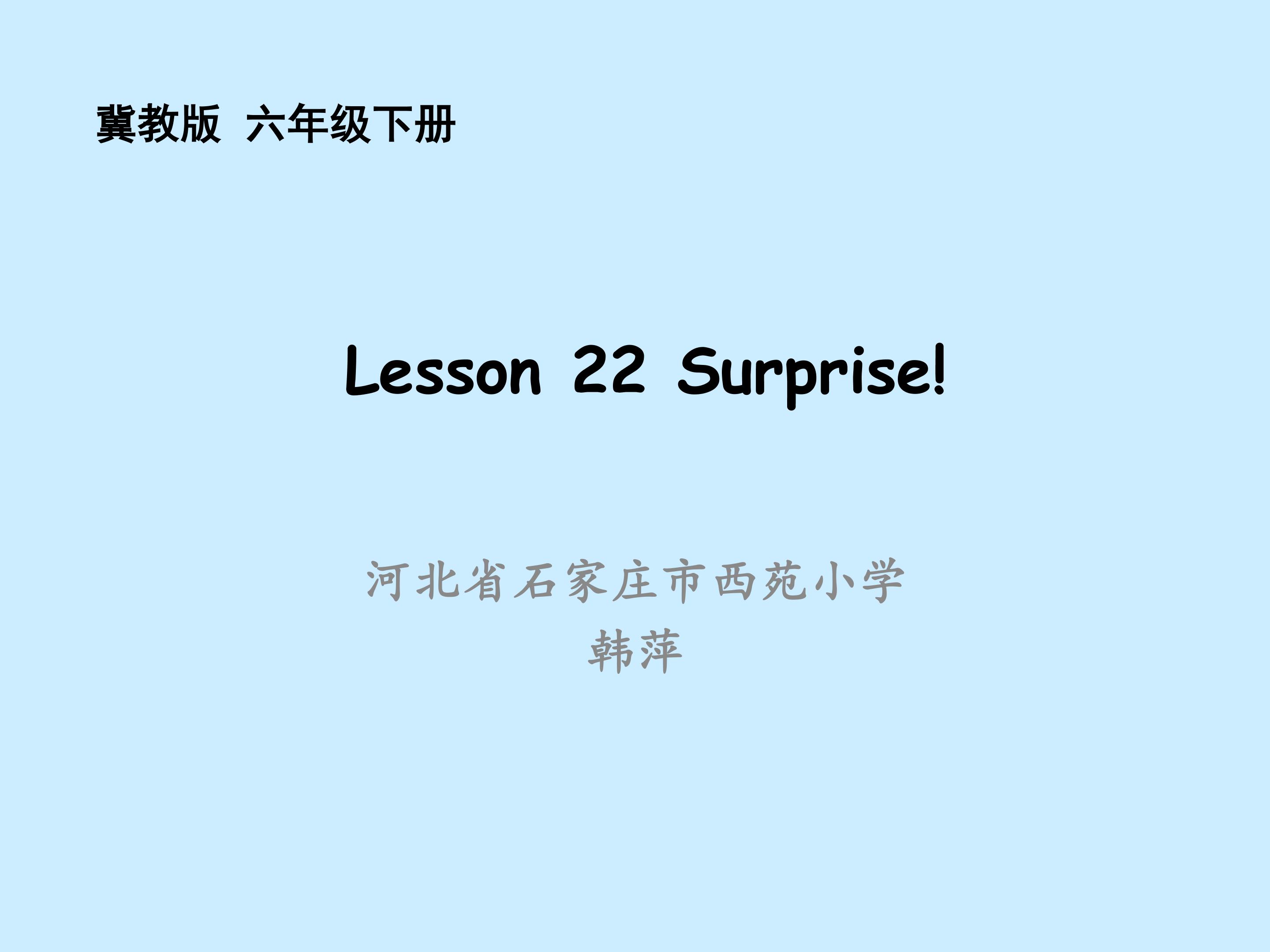 Lesson 22 Surprise!