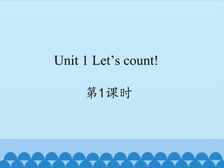 Unit1_第1课时教学课件