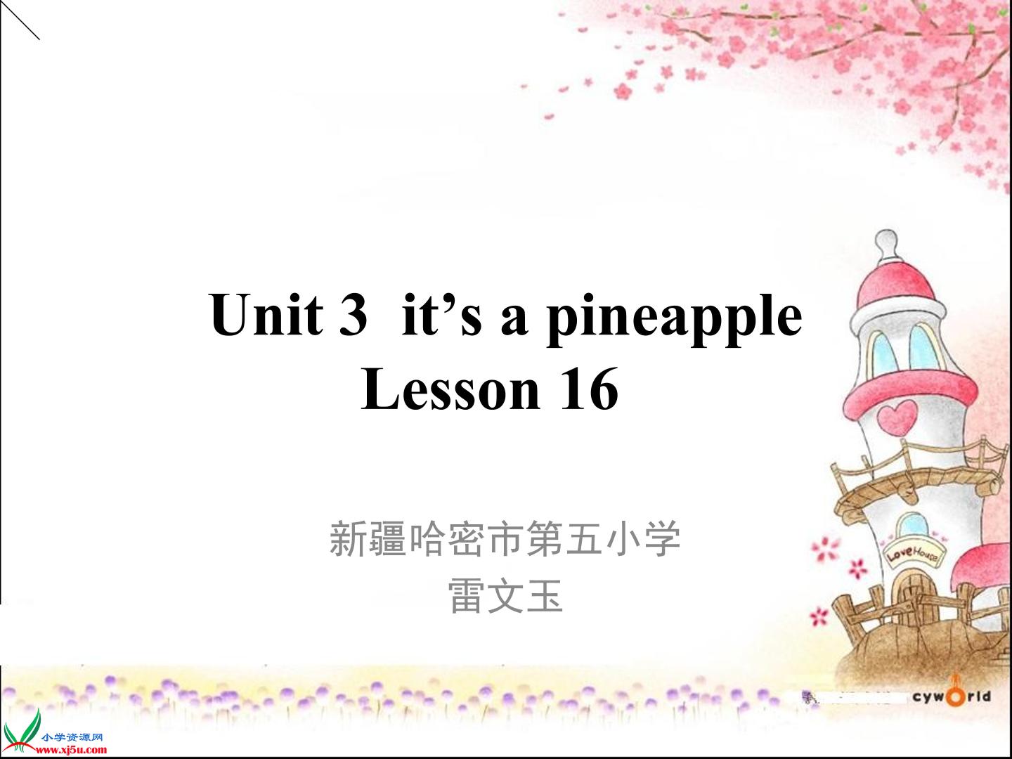 Unit-3--its-a-pineapple-lesson16