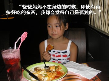 10 * 孤独之旅