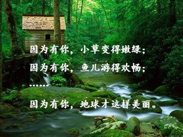 1. 生命离不开水