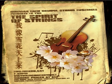 我像雪花天上来_课件1