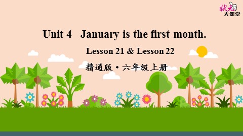 Unit 4  January is the first month.