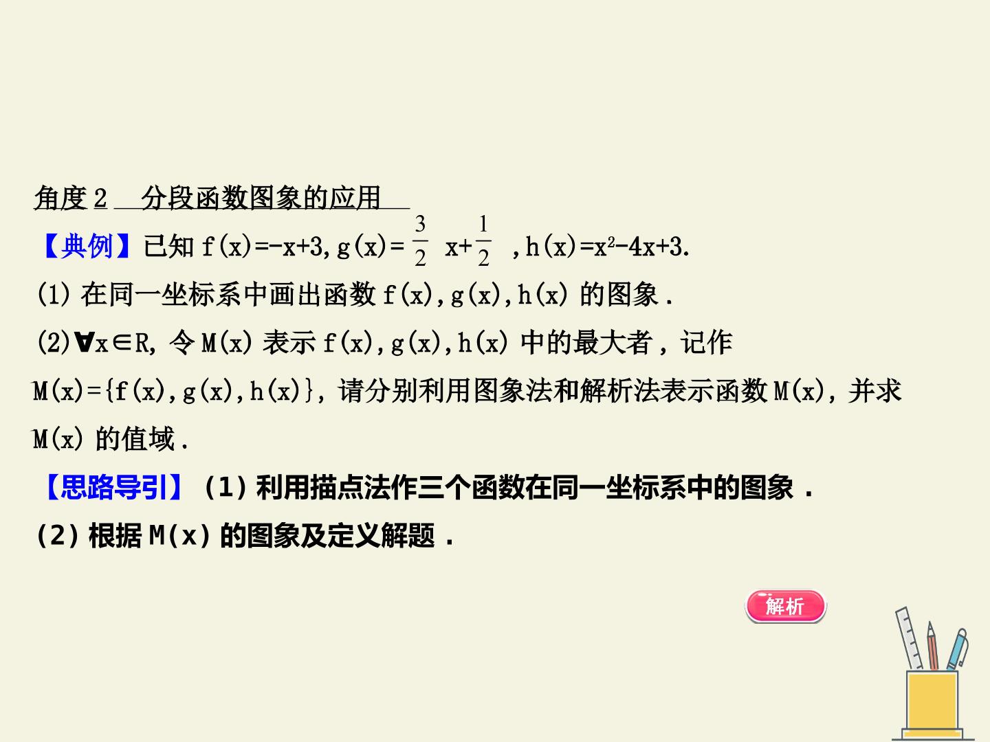 48.jpg