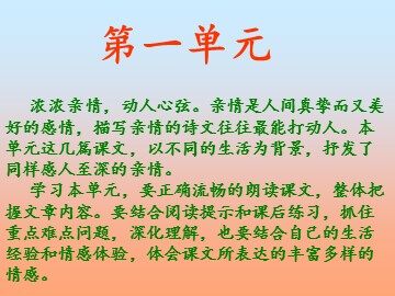 1  散步