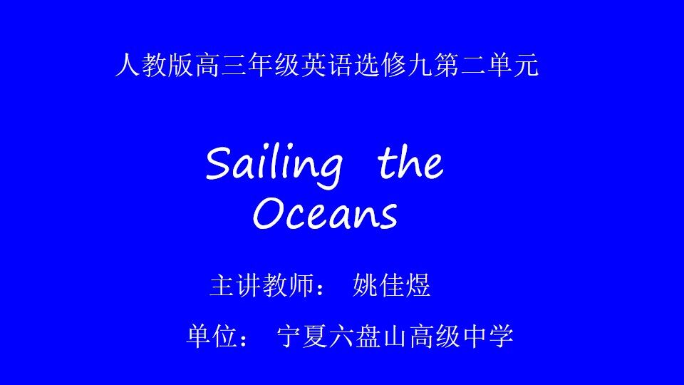 Sailing the Oceans