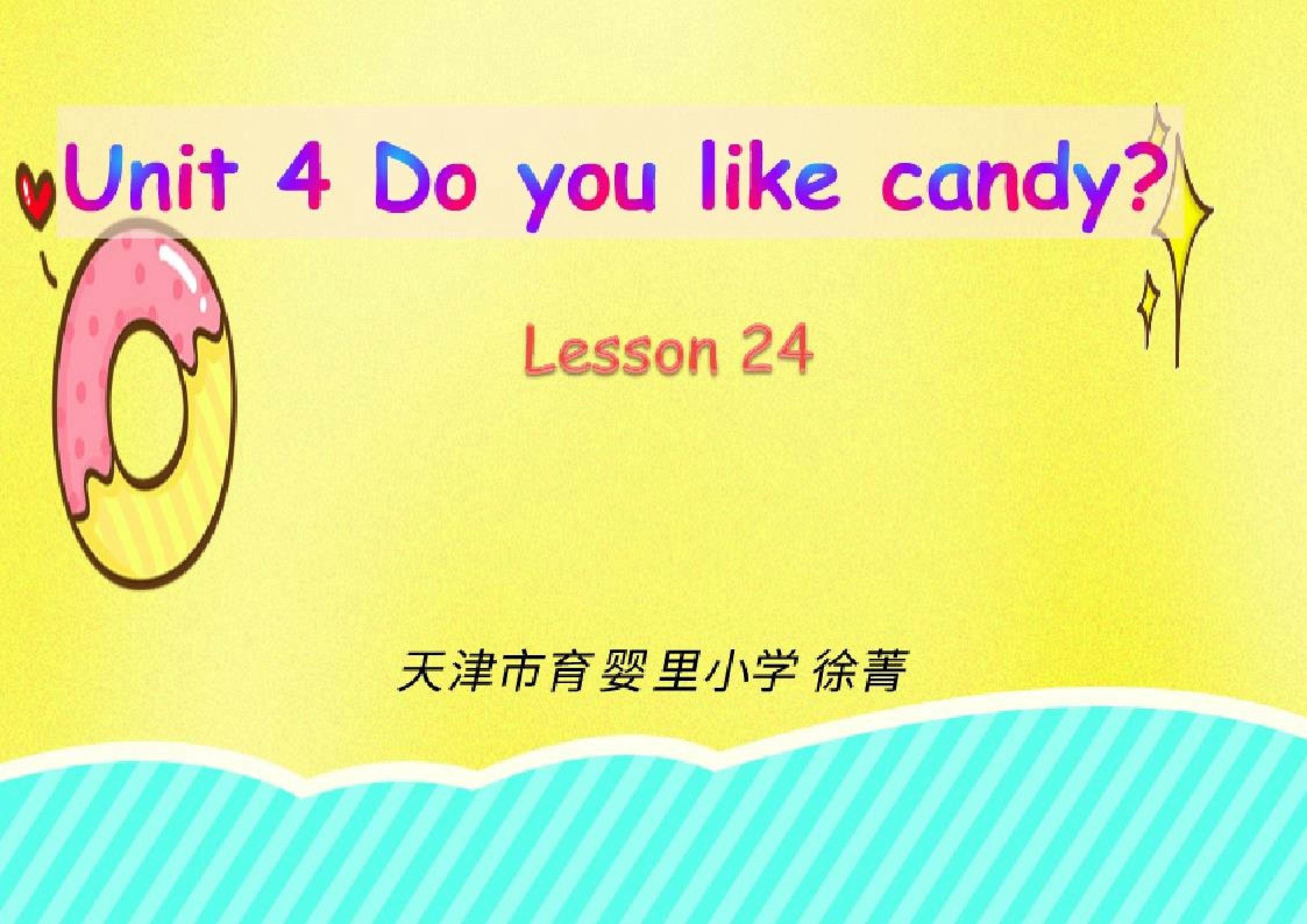 ppt为静态课件，focusky课件见素材课件部分