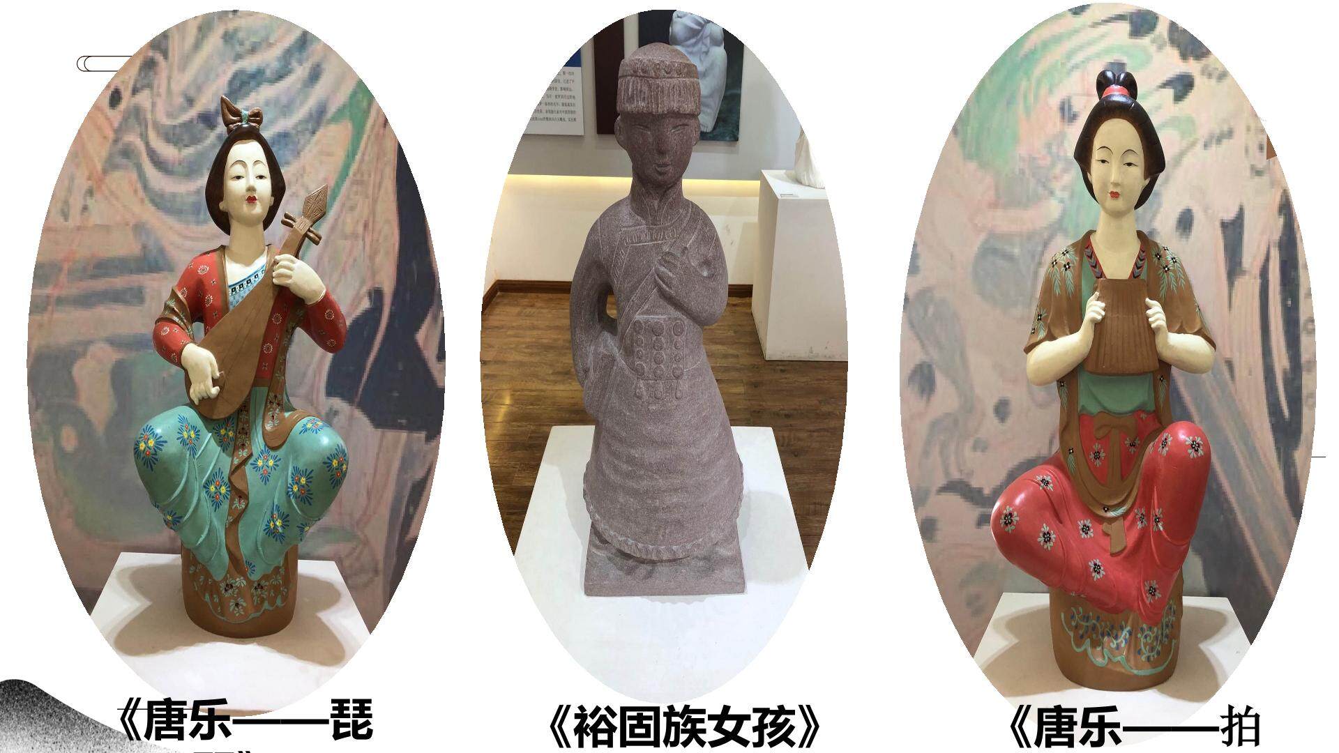 泥时装——民族服装