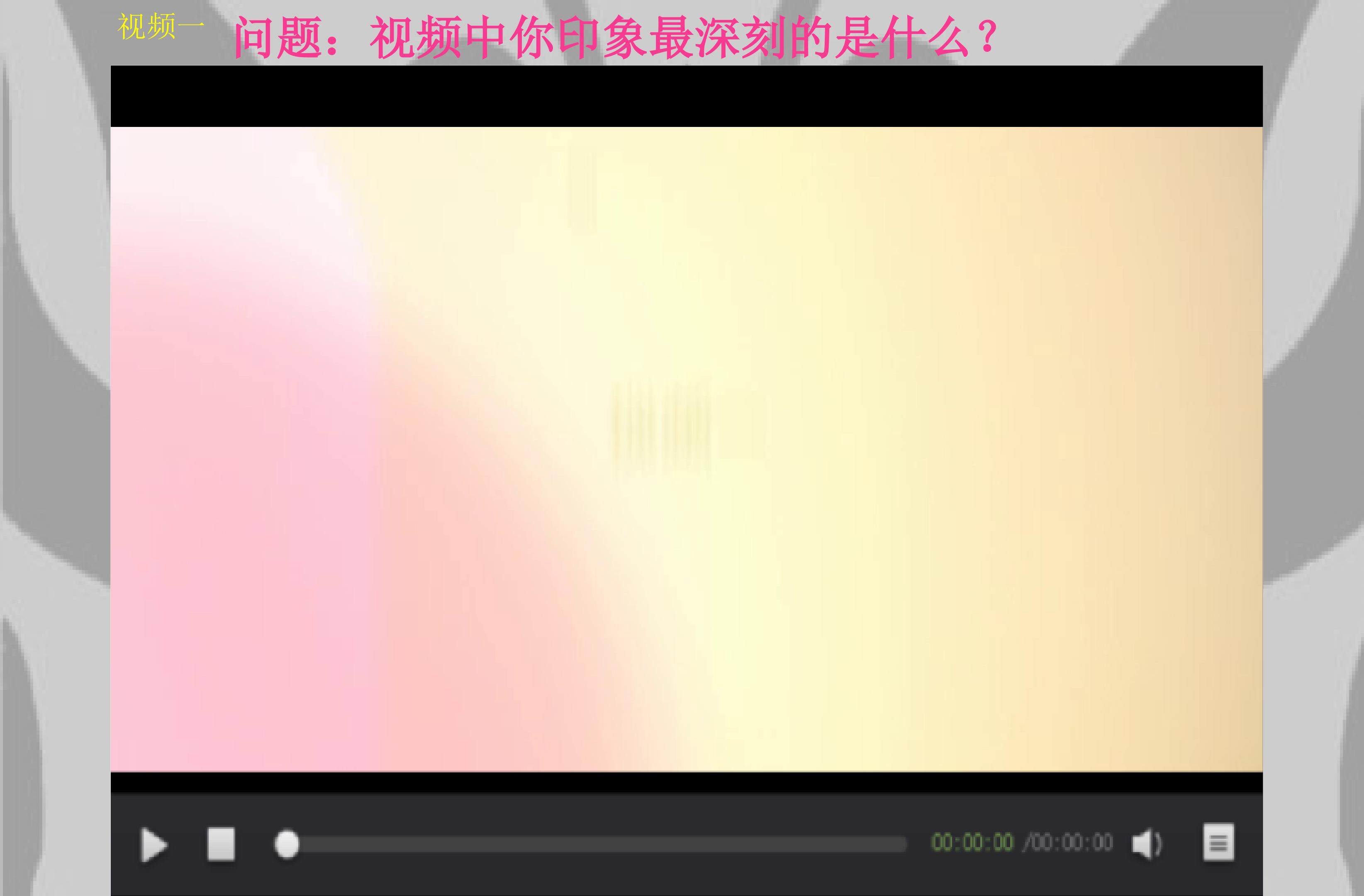 戏曲人物