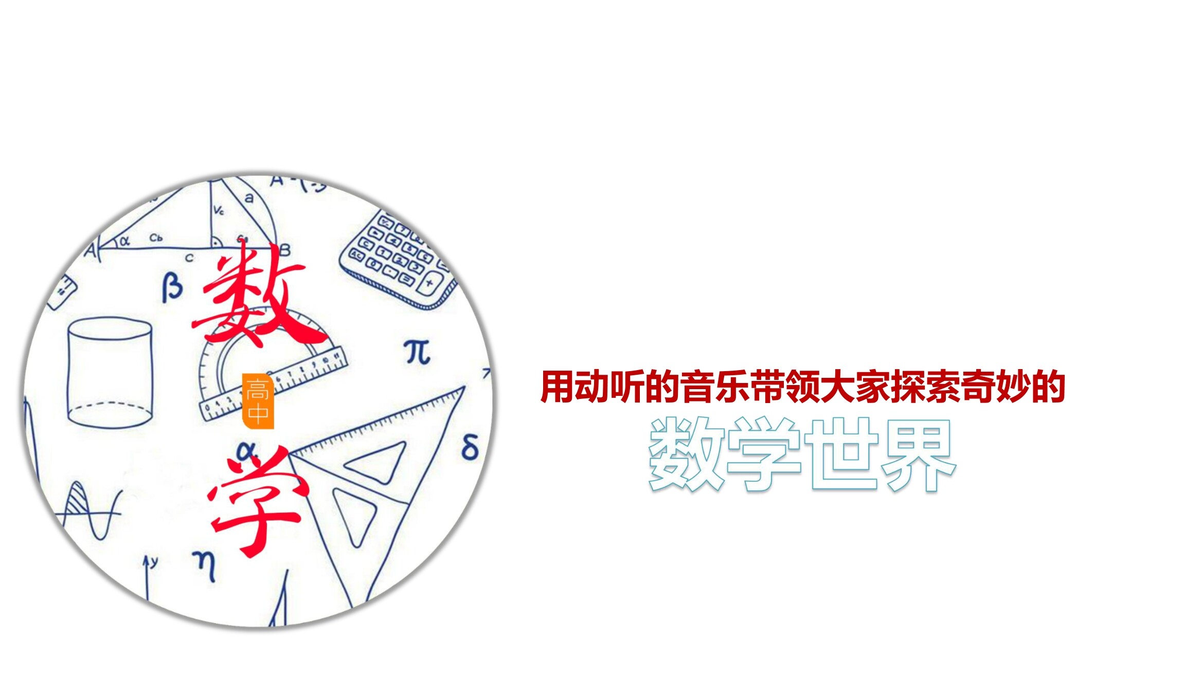等比数列的概念和通项