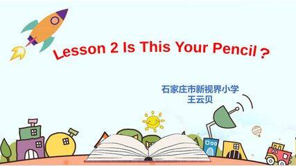Lesson 2 Is this your pencil?