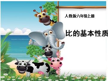 4 比