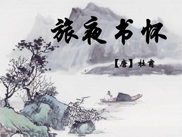 推荐作品