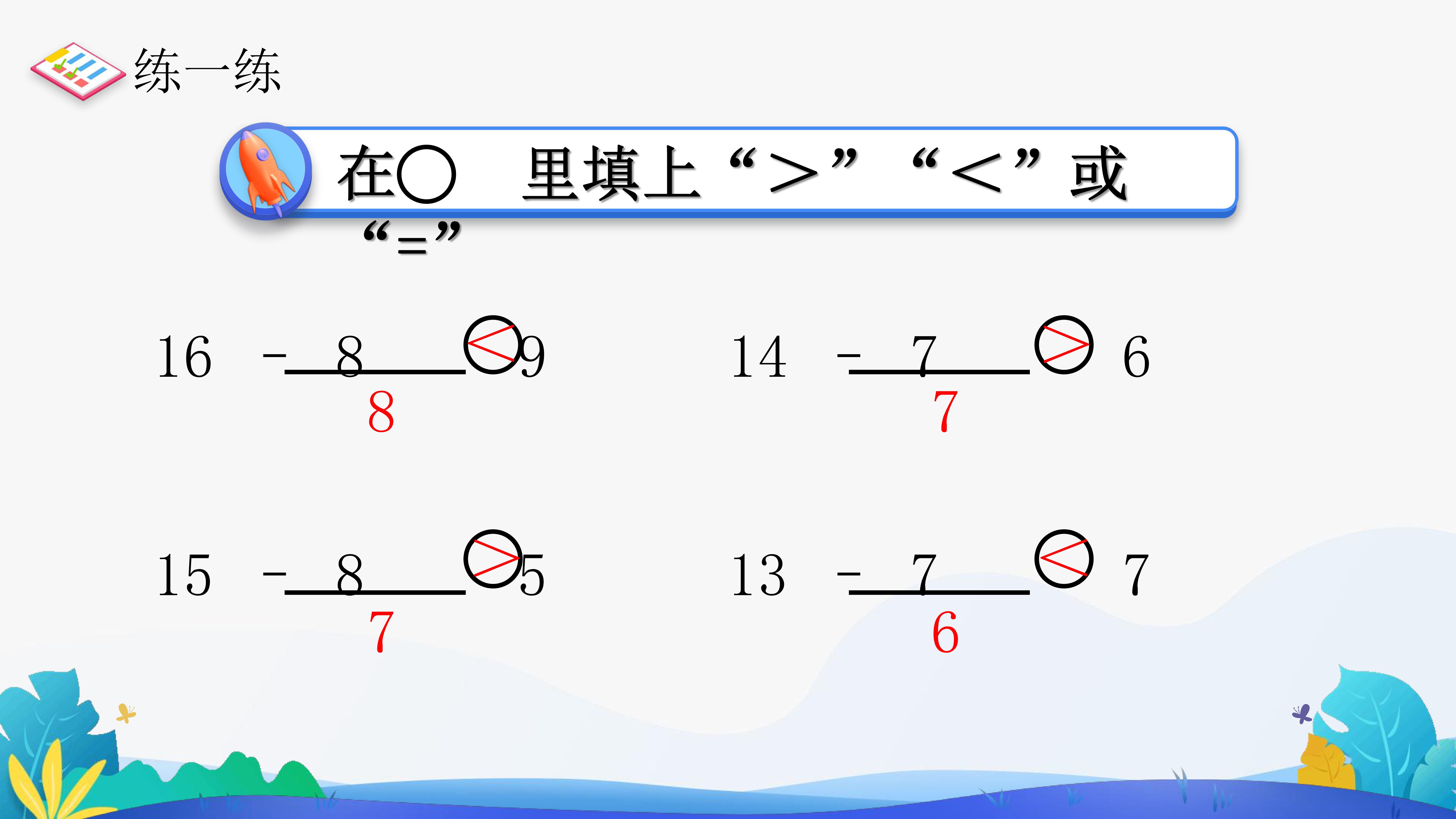 18