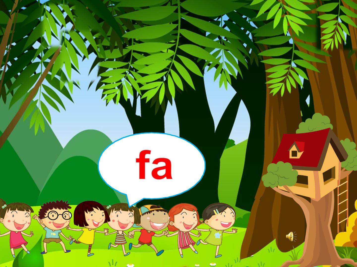玩《fa》课件