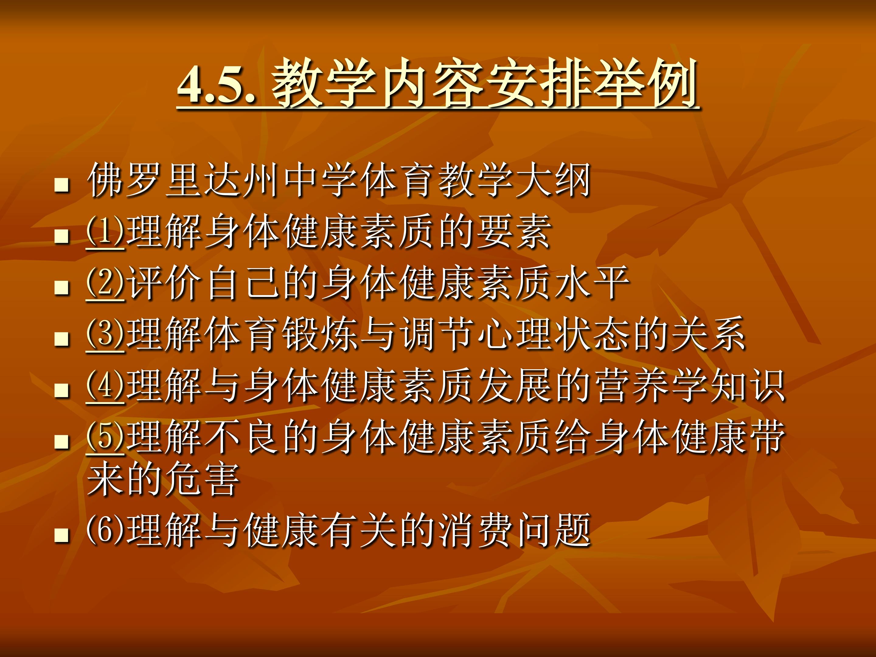 43.jpg