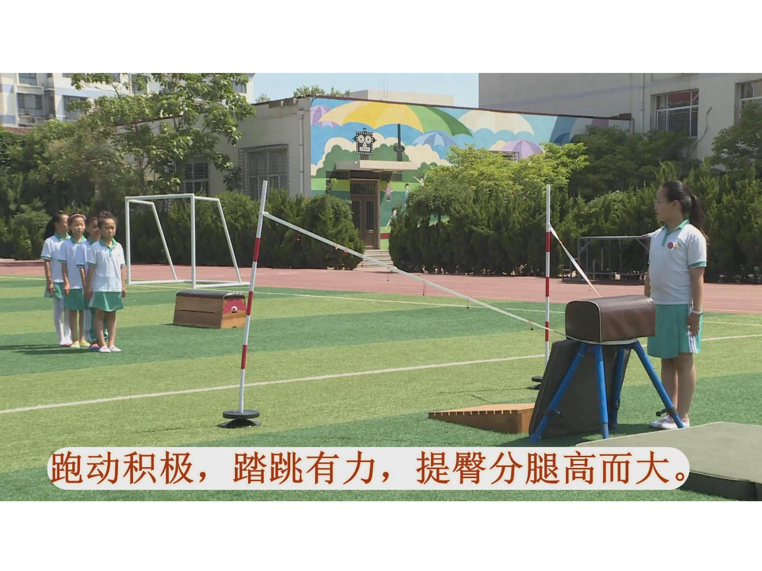 3.山羊分腿腾越的学练