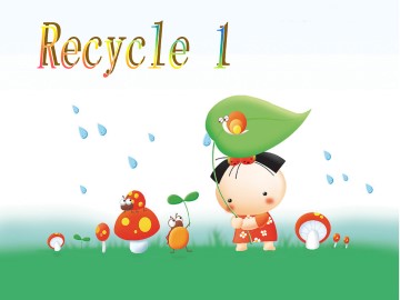 Recycle 1_课件2