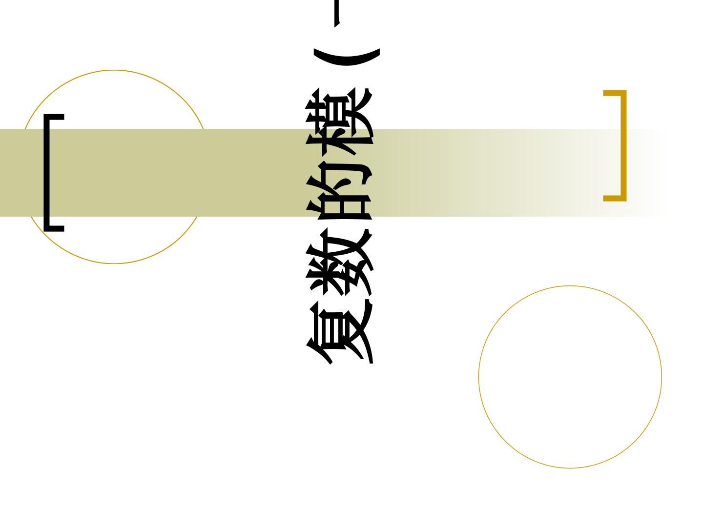 复数的模