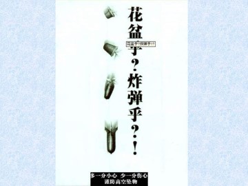 重力势能_课件1