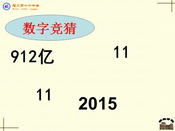 学会合理消费
