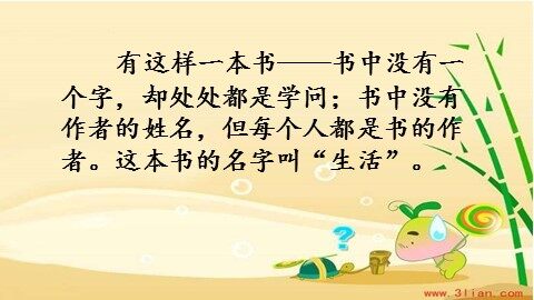 16* 珍珠鸟